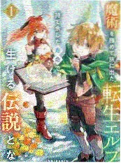 少年男仆库洛 漫画