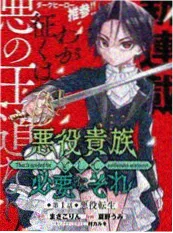 海原之歌 电影 即将上线
